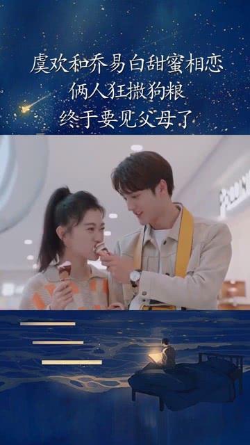 女朋友一直给你发一个6什么意思?- 专业有问必答平台