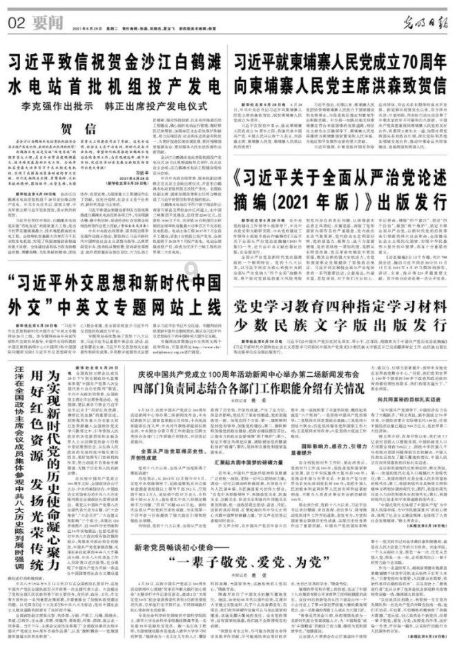 为您解答疑惑-比亚迪思锐1.5T手动挡使用的变速箱是什么?问答网